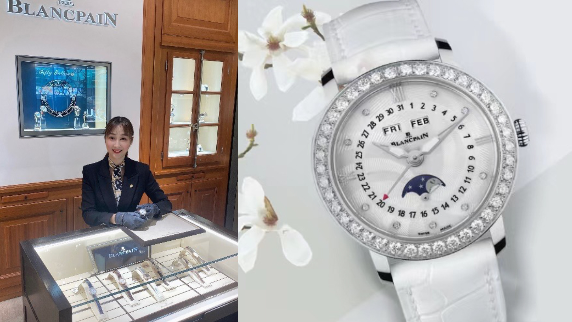 blancpain womens complete calendar